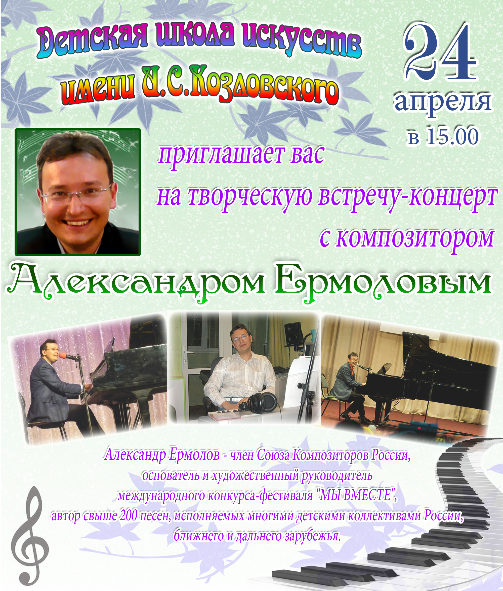 24 ������ 2012.jpg
